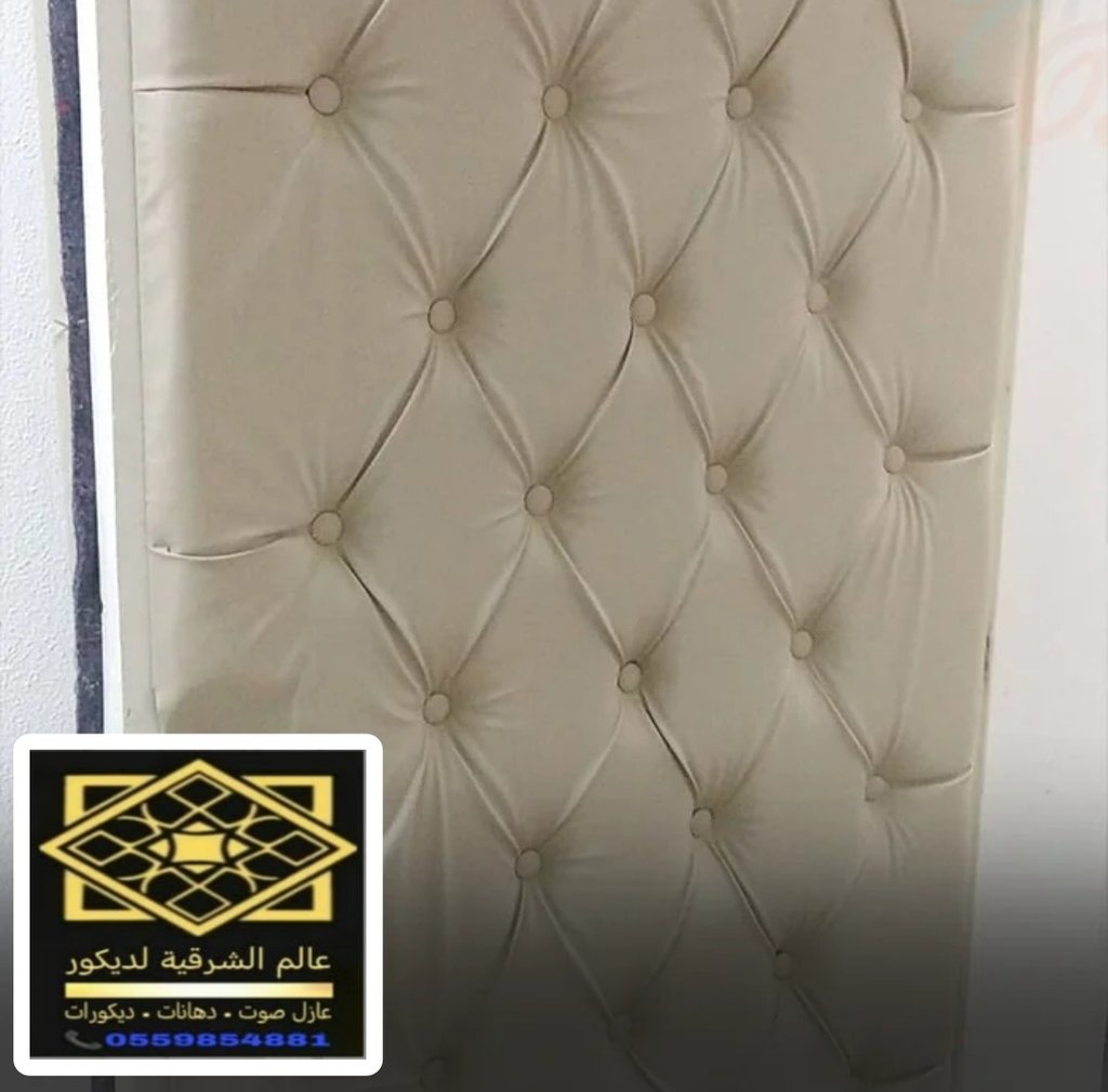 محلات عوازل الصوت بالدمام