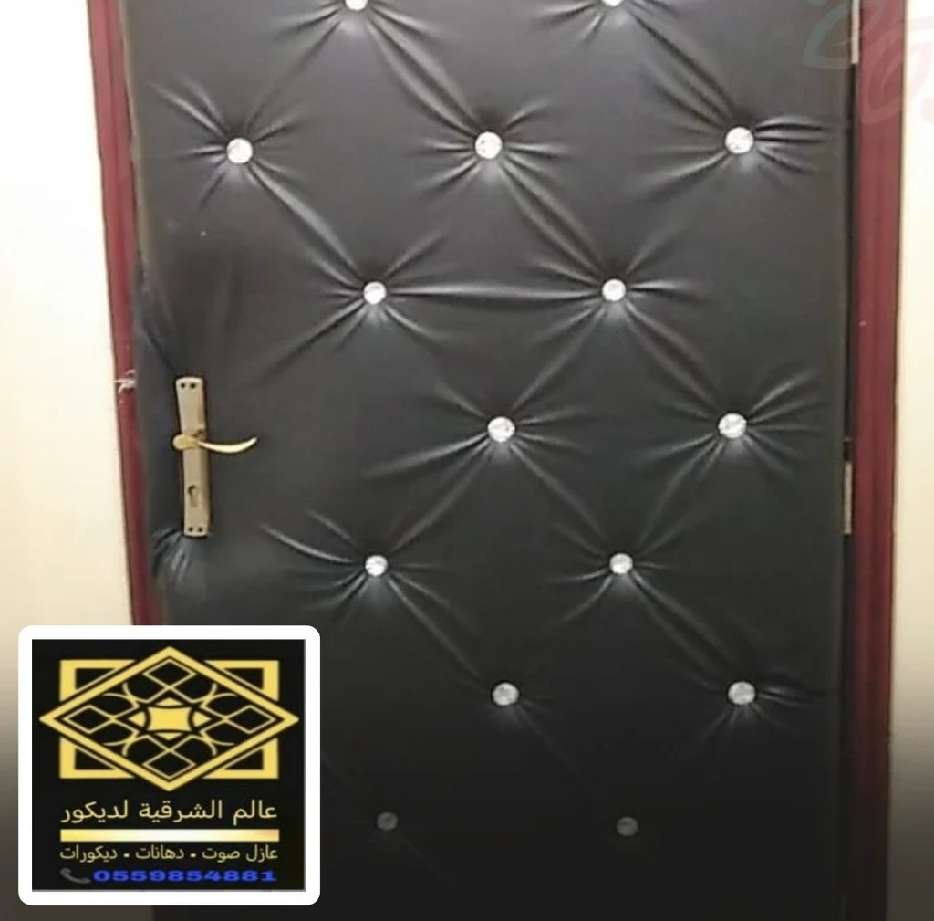 عازل صوت للابواب ساكو