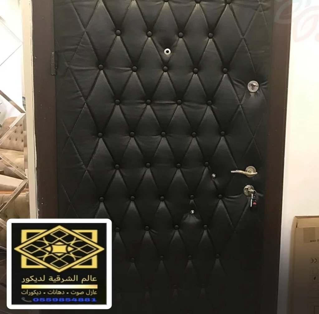 دبكور عازل للباب