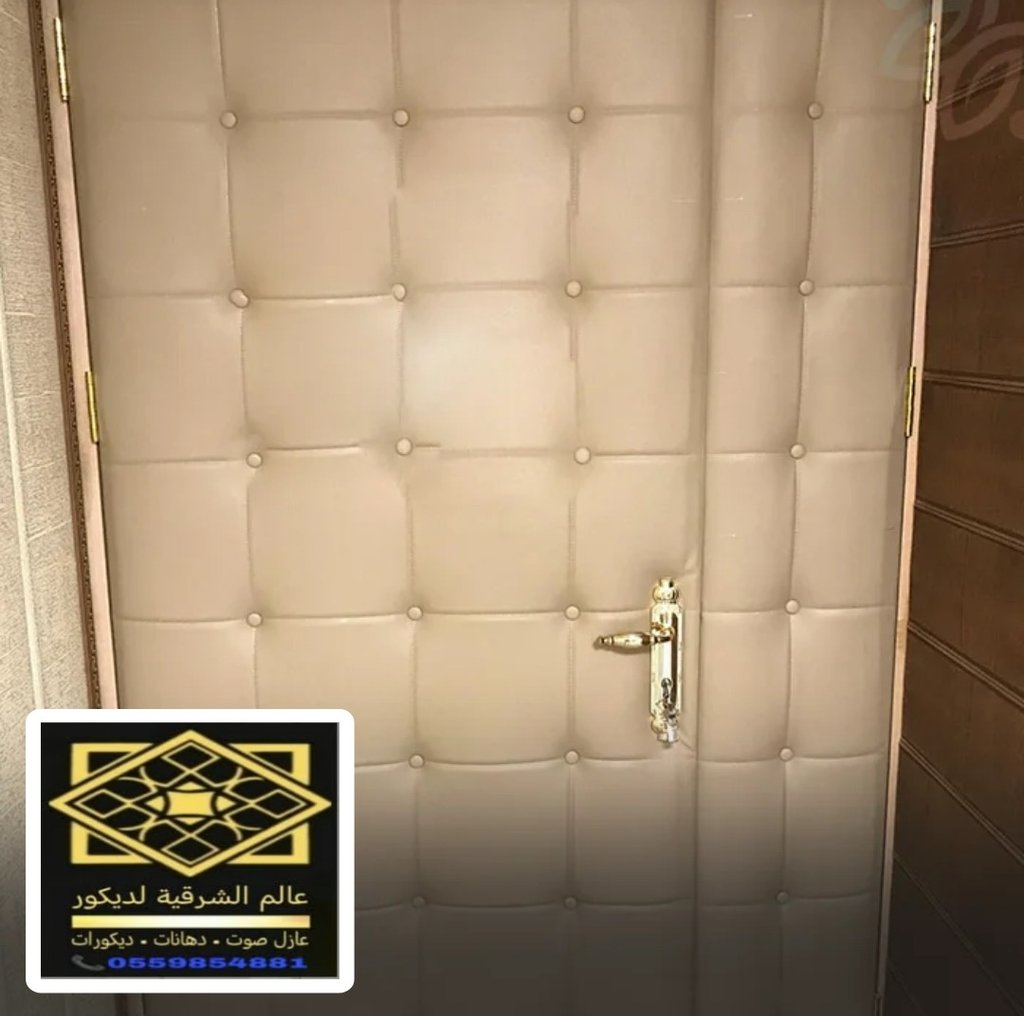 تركيب عازل باب غرفة