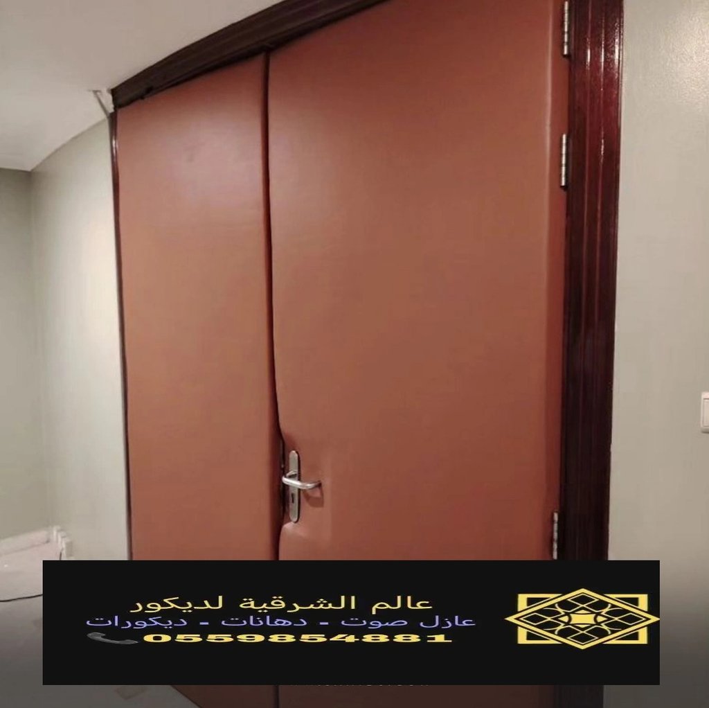 عازل باب خشب