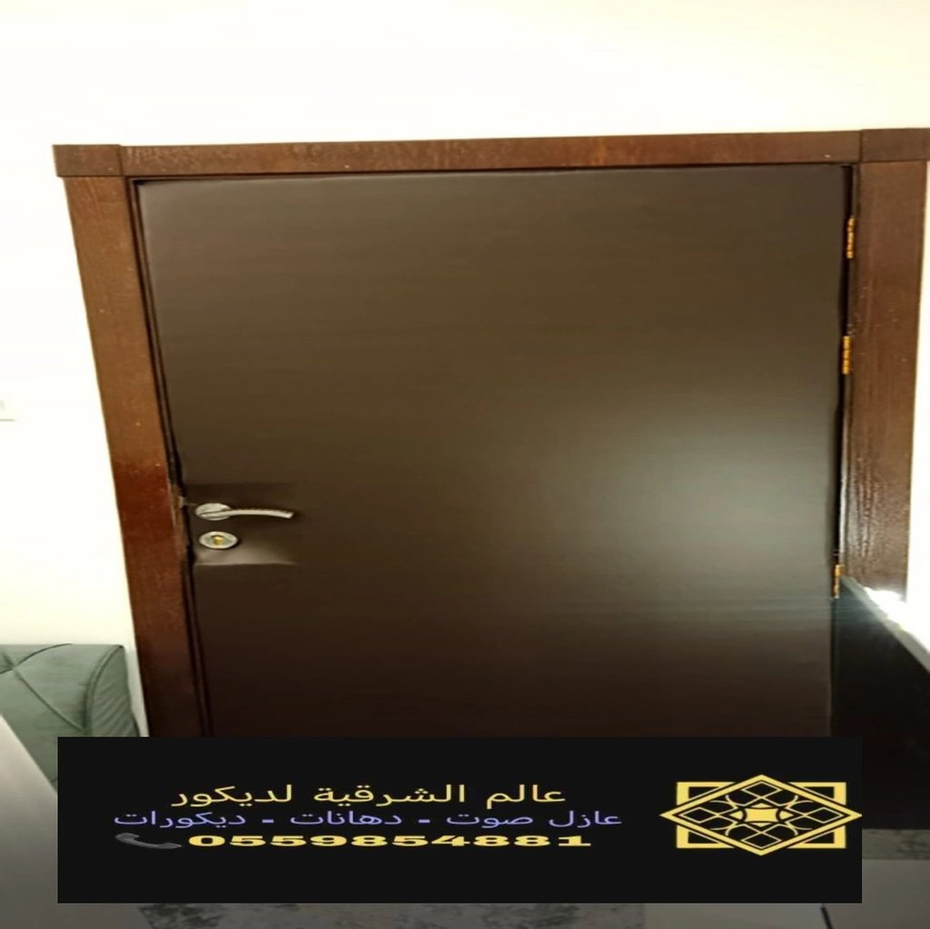 عزل الصوت ابواب خشب