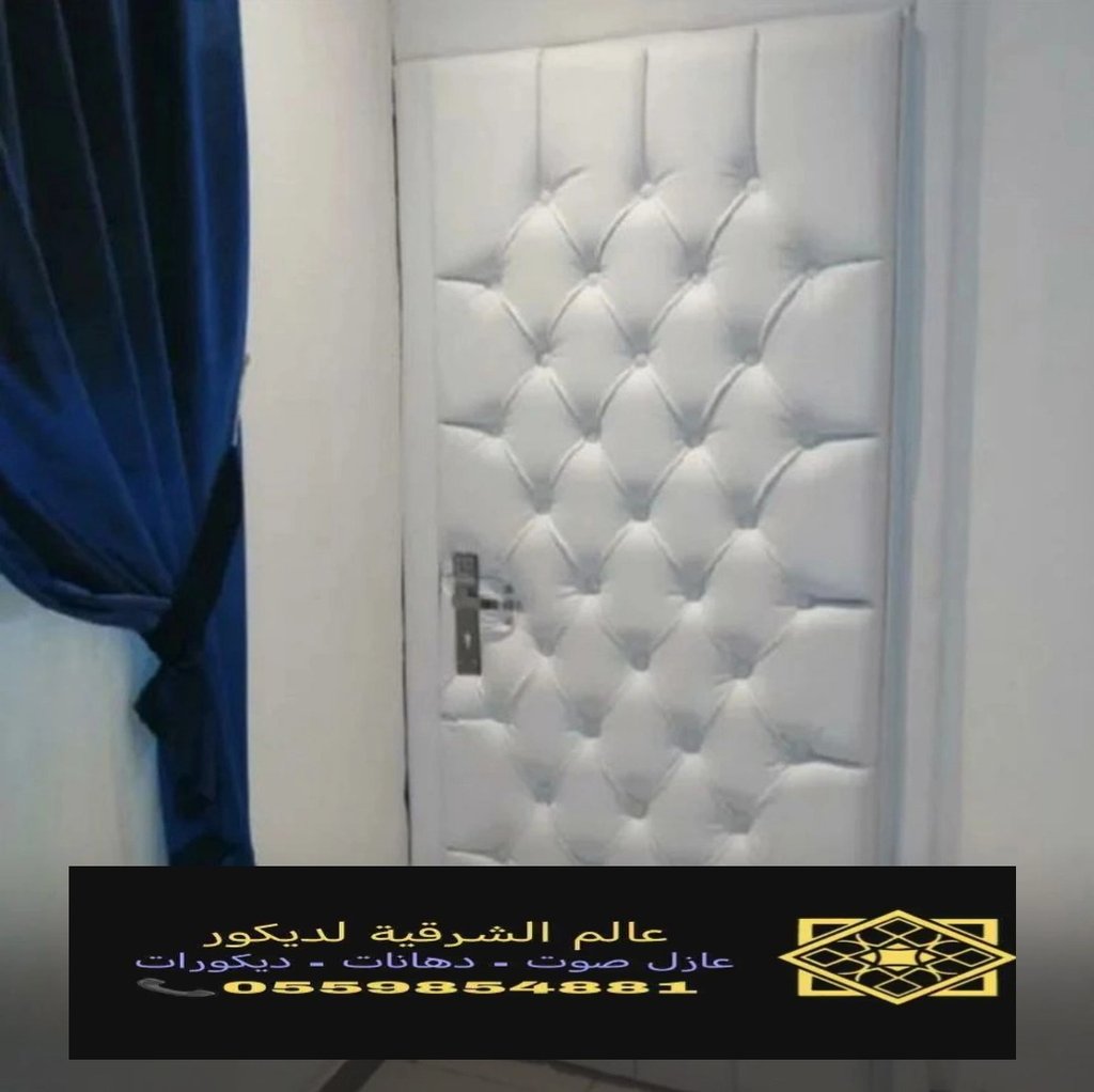 تركيب باب عازل للصوت الخبر