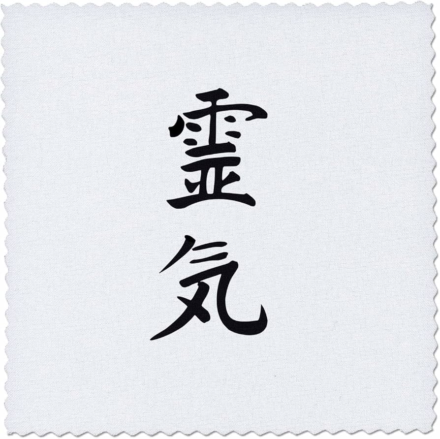 Reiki kanji