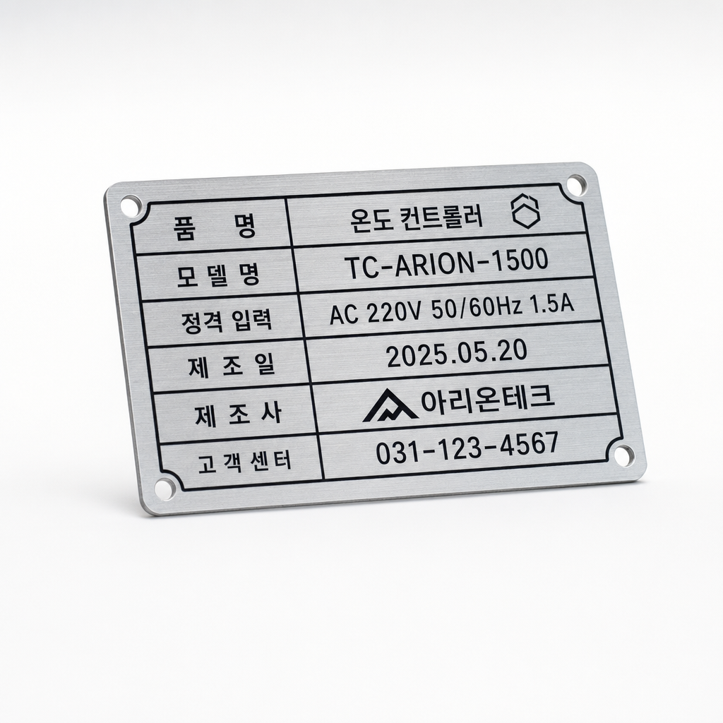알루미늄0.5T/조각/사방타공