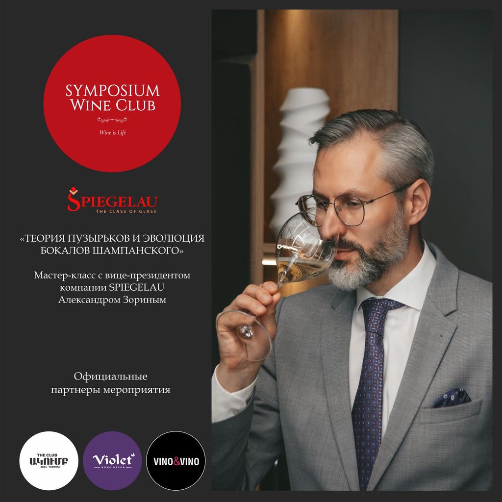 Professional sommelier tasting wine in a Spiegelau glass at a Symposium Wine Club masterclass.