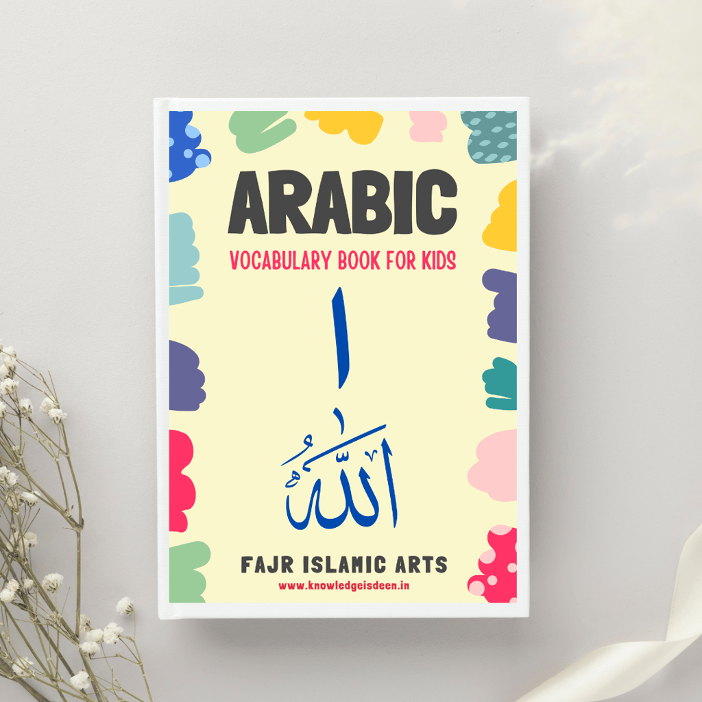 Arabic vocabulary book for kids, Learn Arabic language for children