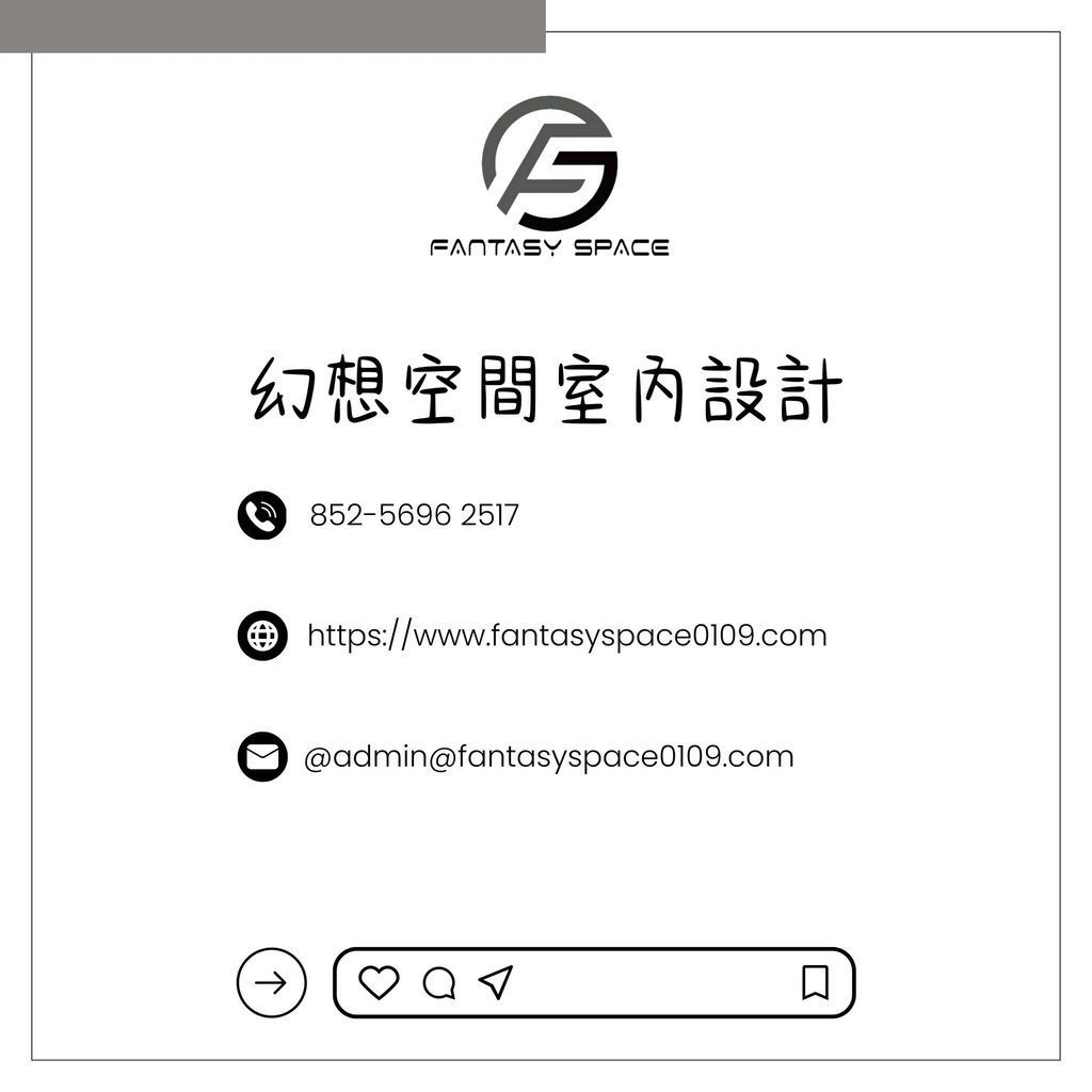 幻想空間聯絡資料-香港浴室裝修預約免費度尺諮詢