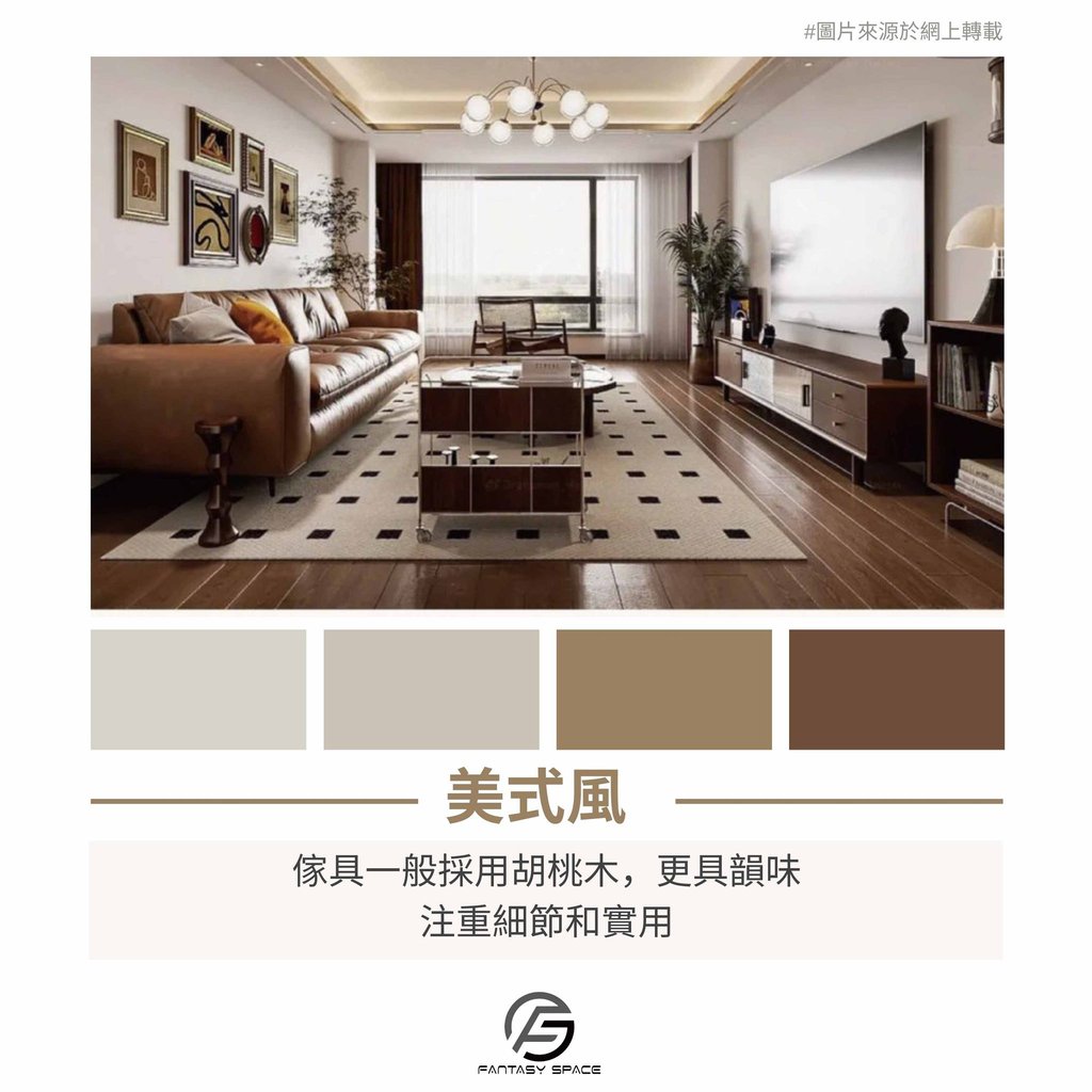 輕奢風配色建議-奶白奶咖水泥灰古銅色視覺質感-幻想空間