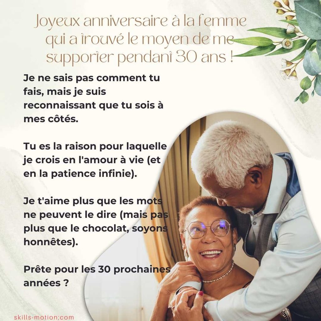 belle carte anniversaire mariage 30 ans humoristique gratuite