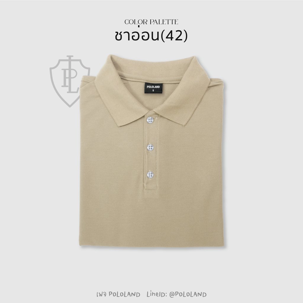 เสื้อโปโลสีเบจ