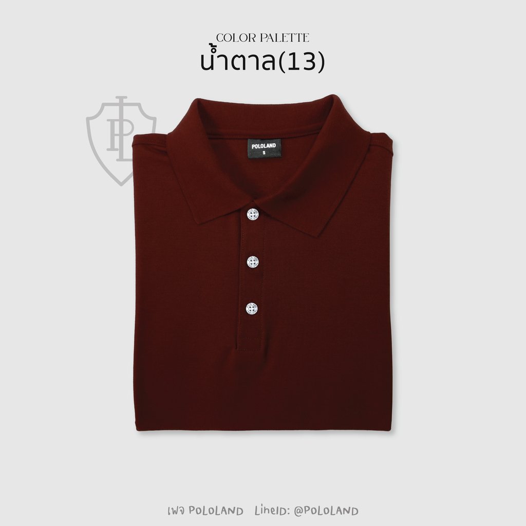 เสื้อโปโลสีน้ำตาล