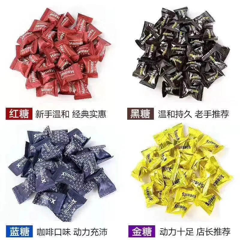 a variety of men's natural energy booster hamer candy