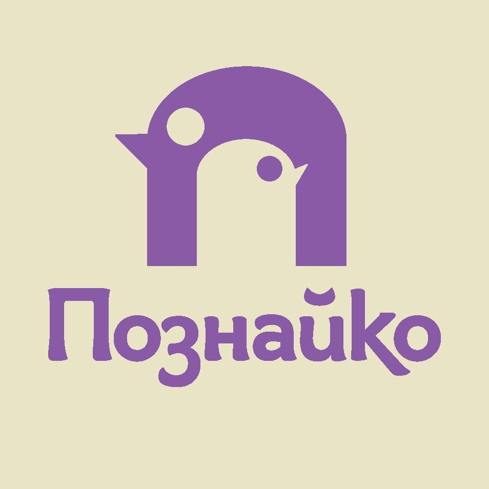 Познайко - настолни игри за деца