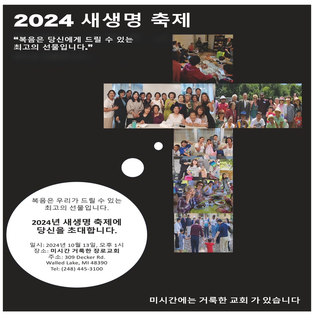 241013_event