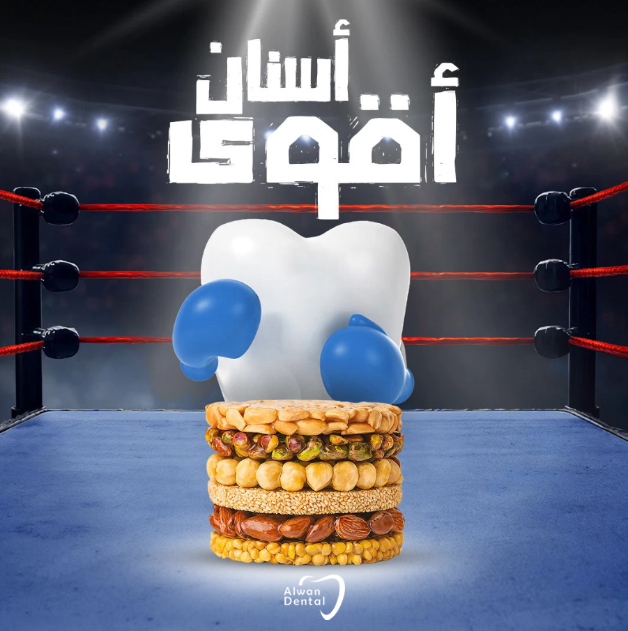 تعد حلاوة المولد بمكسراتها المقرمشة واللذيذة واحدة من أجمل طقوس الاحتفال، ولكنها في الوقت نفسه تمثل