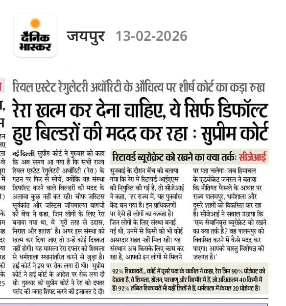 Better to Abolish RERA": Supreme Court's Stinging Indictment Leaves Homebuyers Asking—Who Is Protect