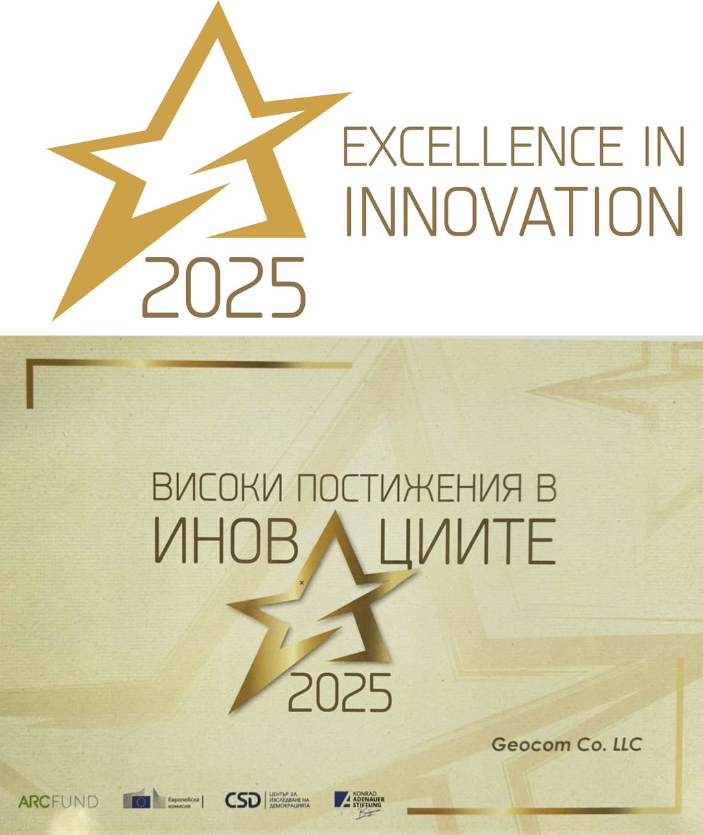 SPEARX, UAV, AI, innovation, bulgaria, EU