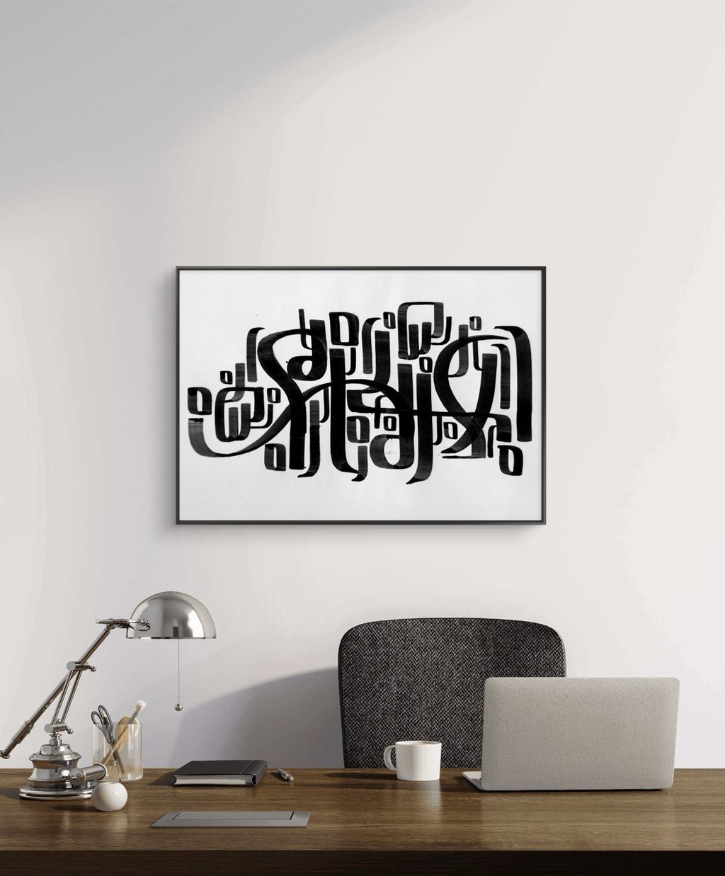 Handcrafted Persian calligraphy artwork with elegant flowing script in contemporary style.  الله