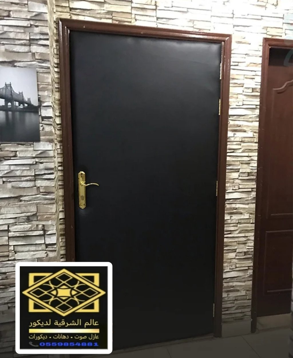 ديكور عازل للصوت