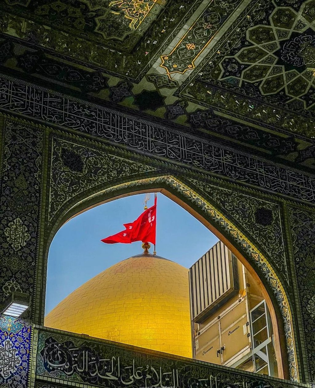 Imam Ali shrine