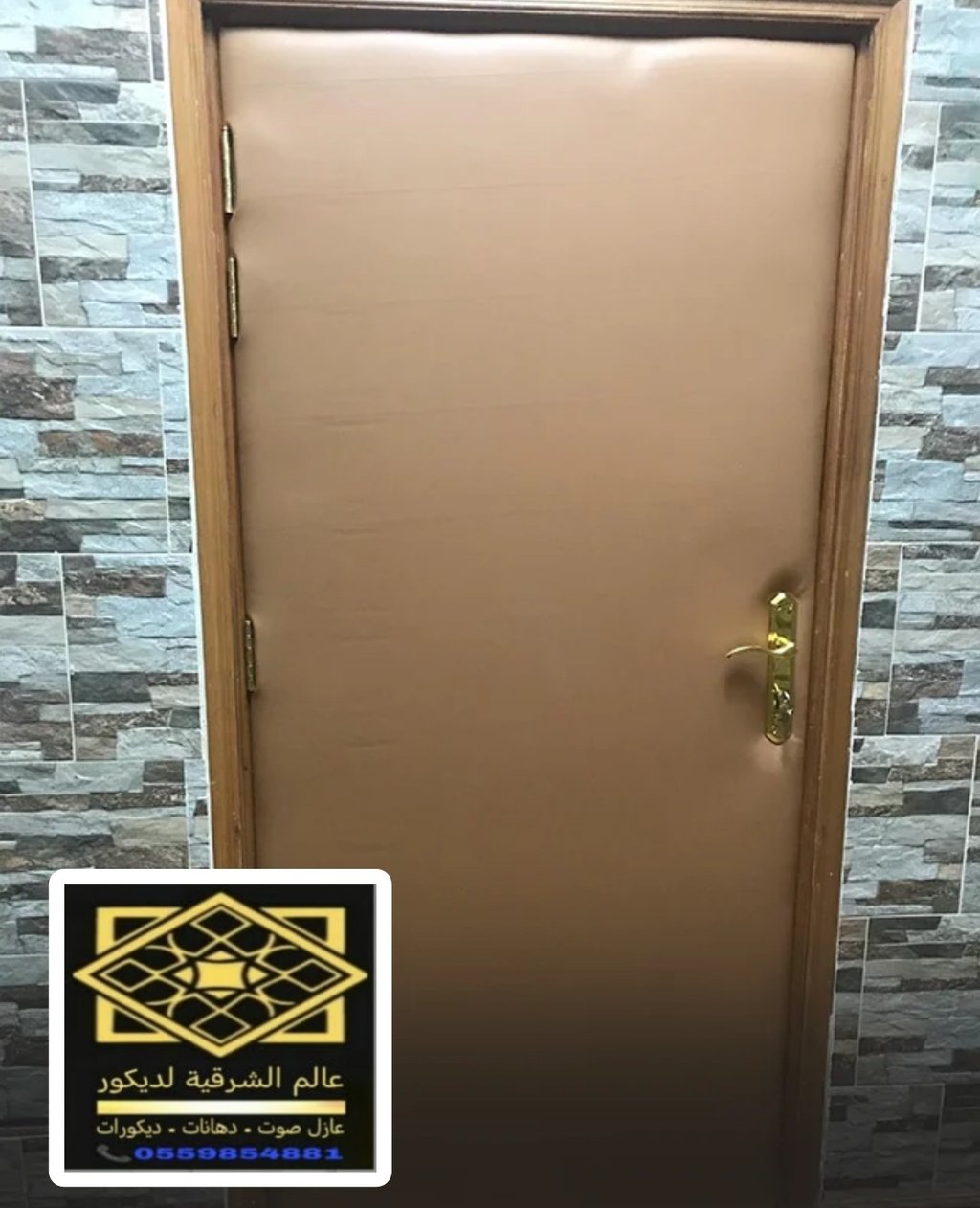 عازل صوت باب خشب