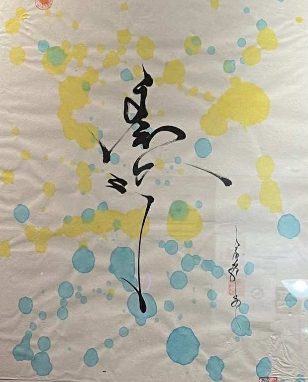 Calligraphie mongole 