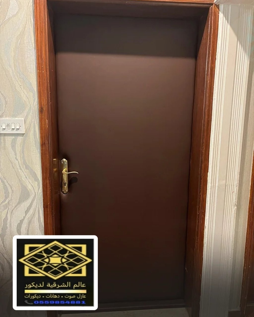 سعر باب عازل للصوت الخبر