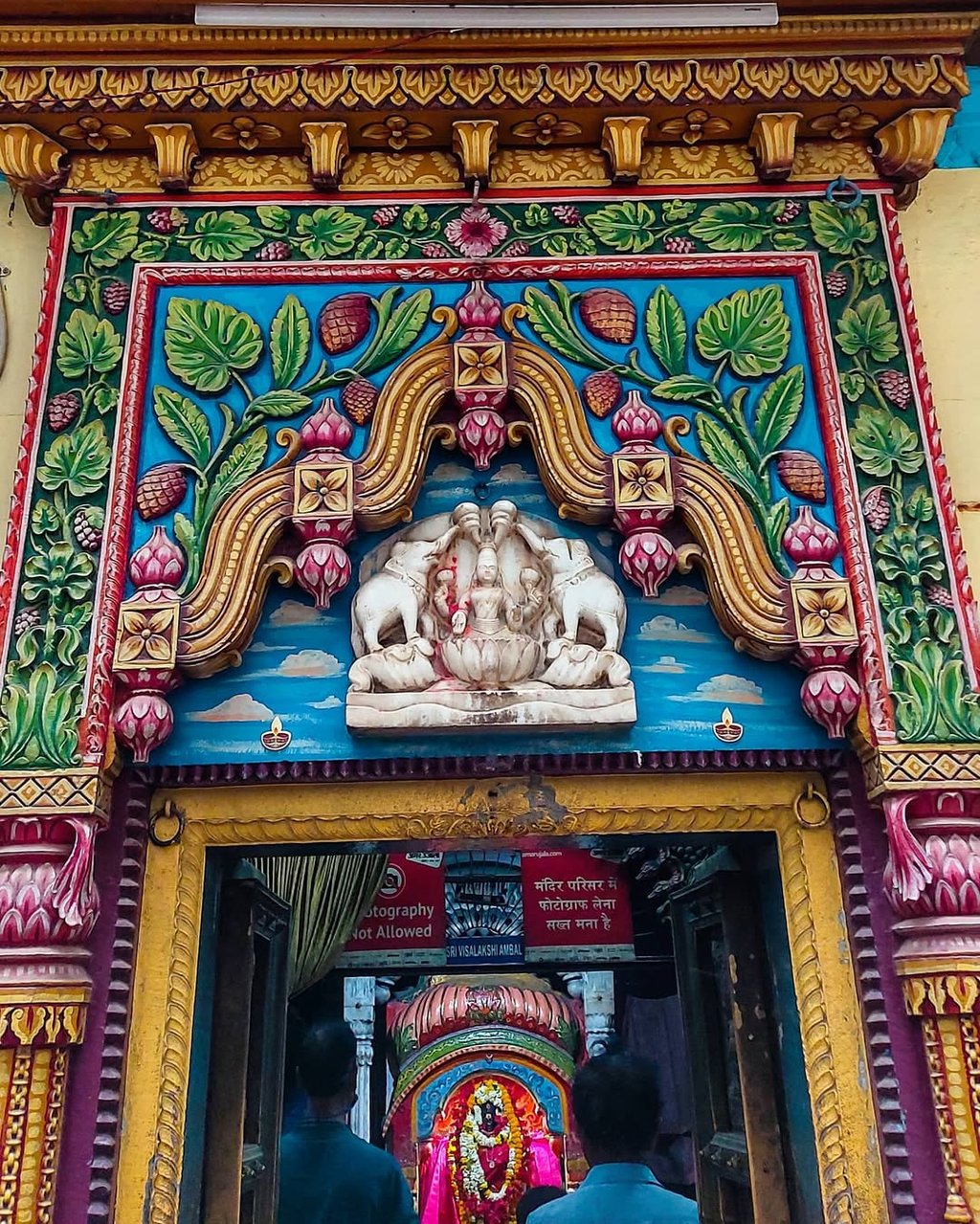 Sri Vishalakshi Mata Temple