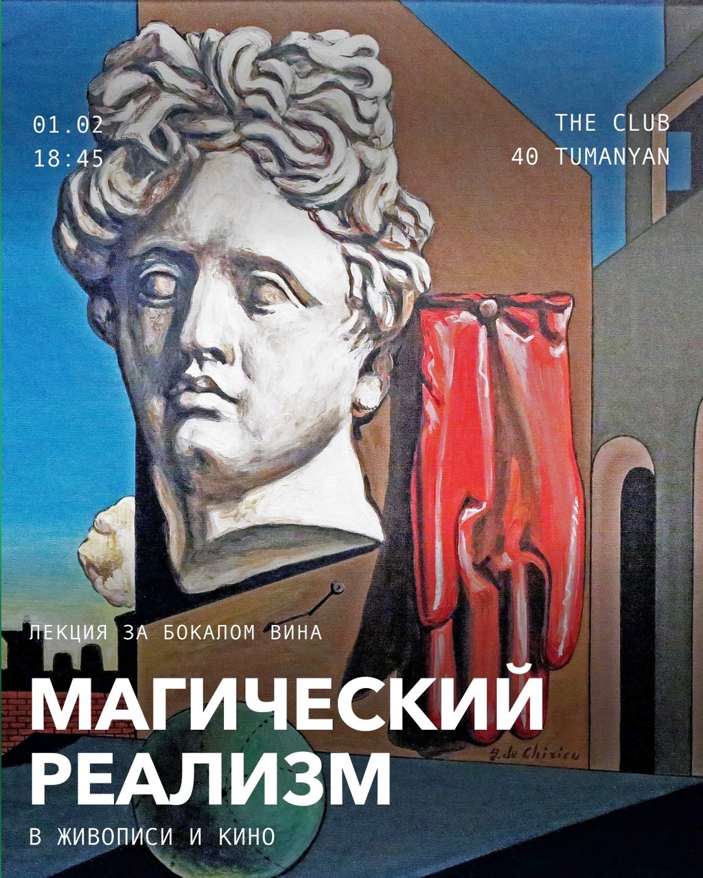 Surrealist poster for a Magic Realism lecture featuring Giorgio de Chirico's Song of Love painting.