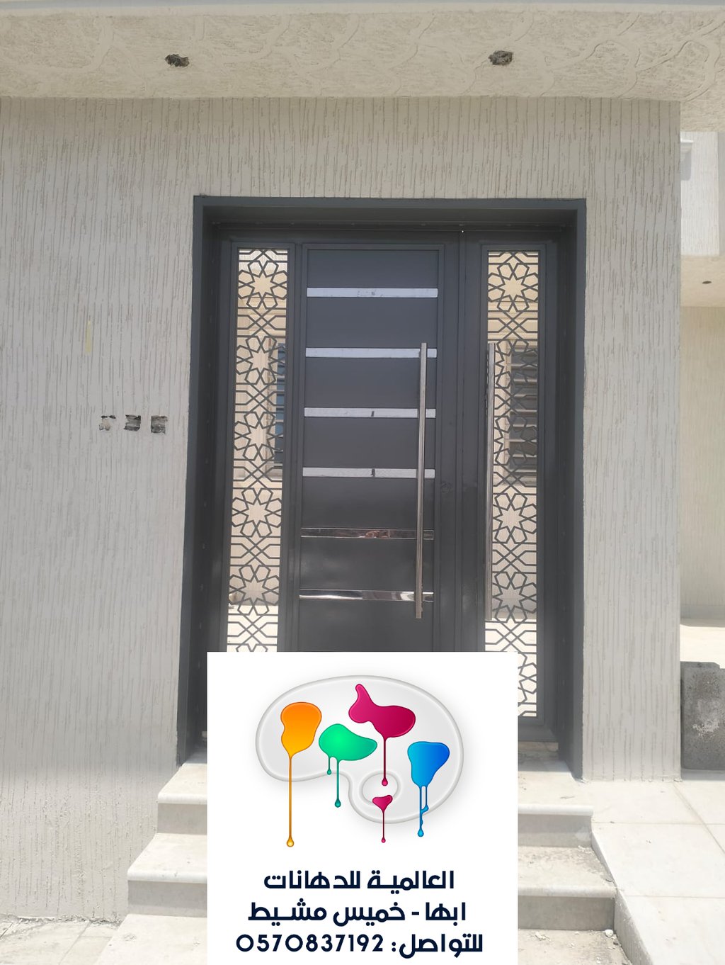 فني دهان ديكورات أبها