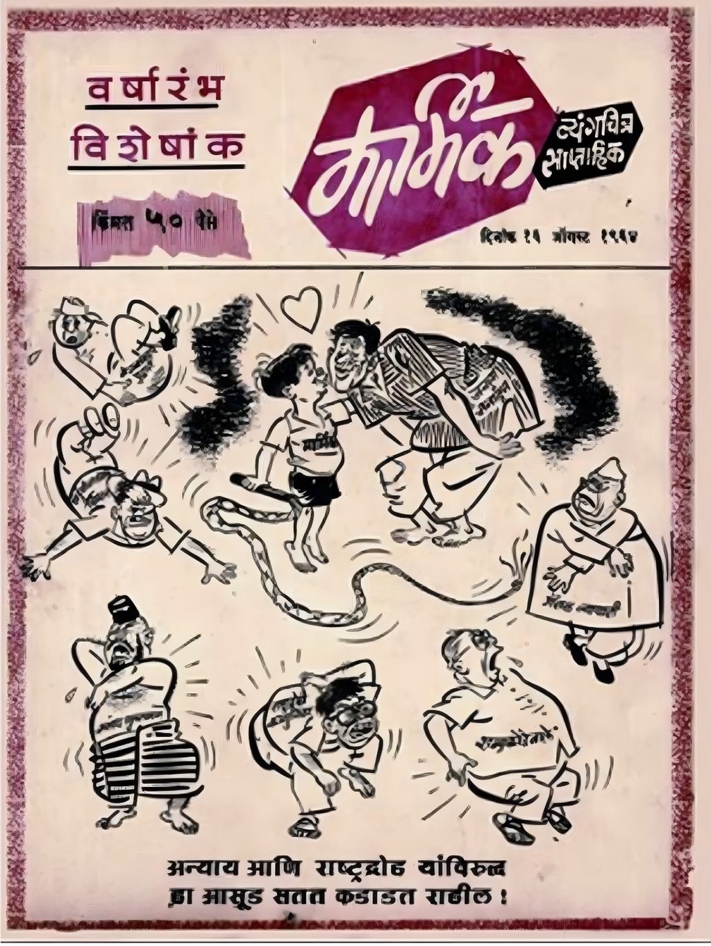 Balasaheb Thackeray: Champion of Marathi Pride and Hindutva Ideology?