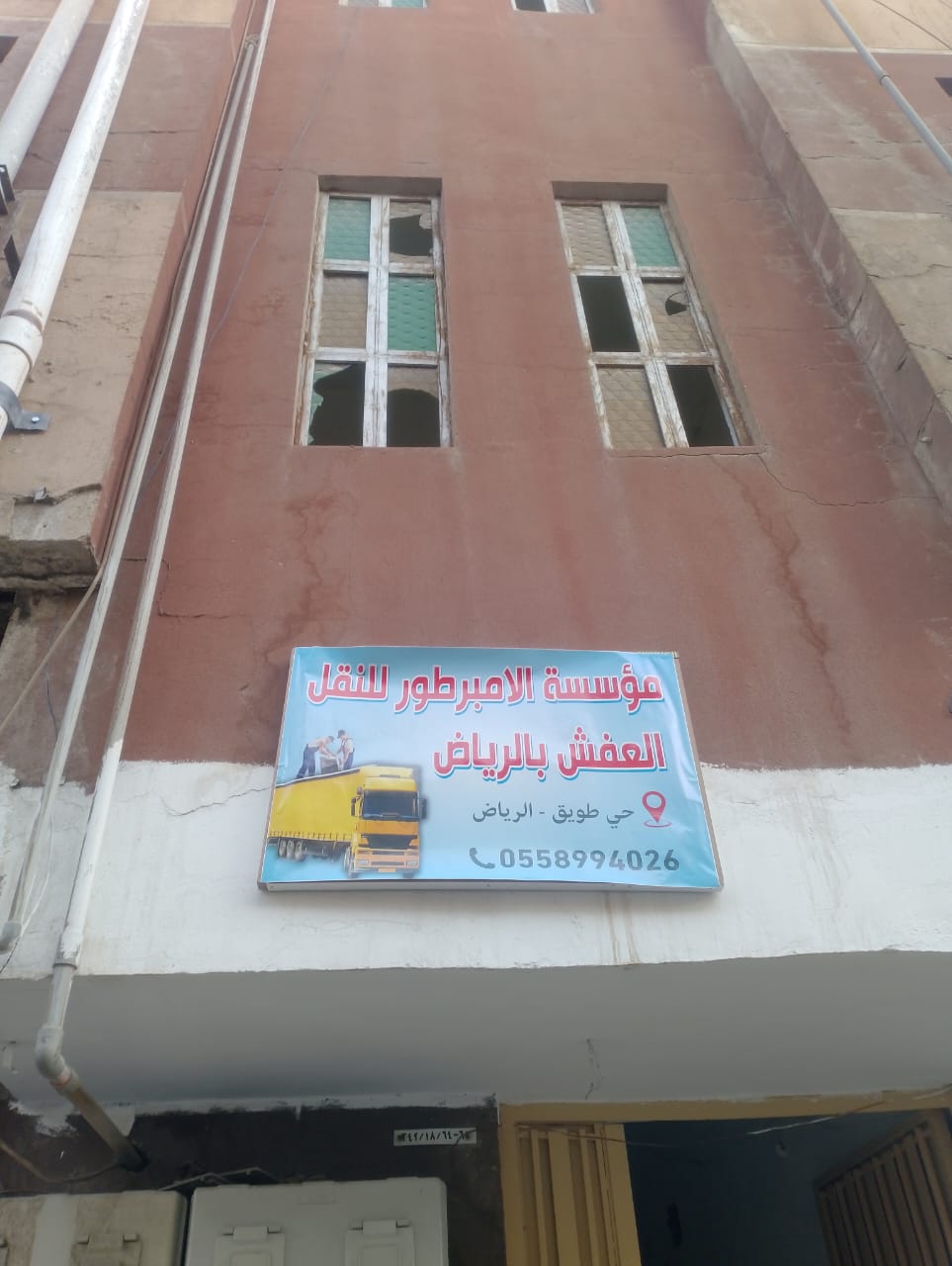 Al Embrator Furniture Moving Riyadh