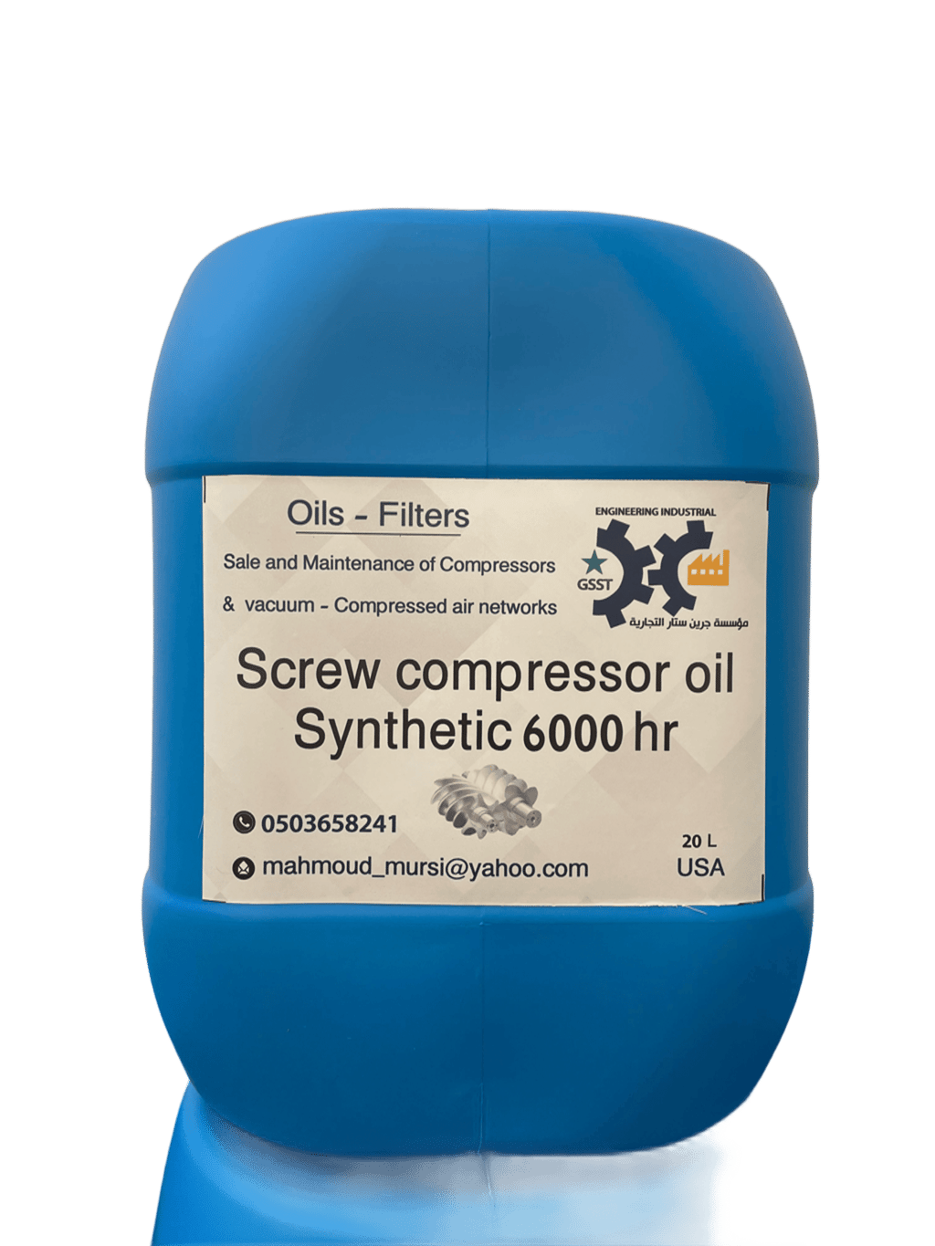Synthetic screw compressor oil