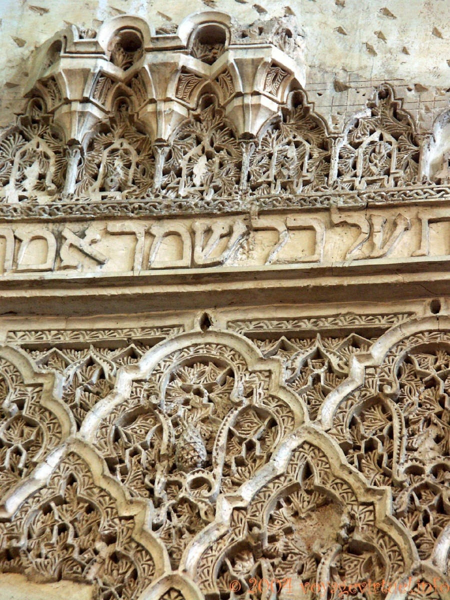 Intricate stucco carvings with Hebrew inscription inside the historic Córdoba Synagogue