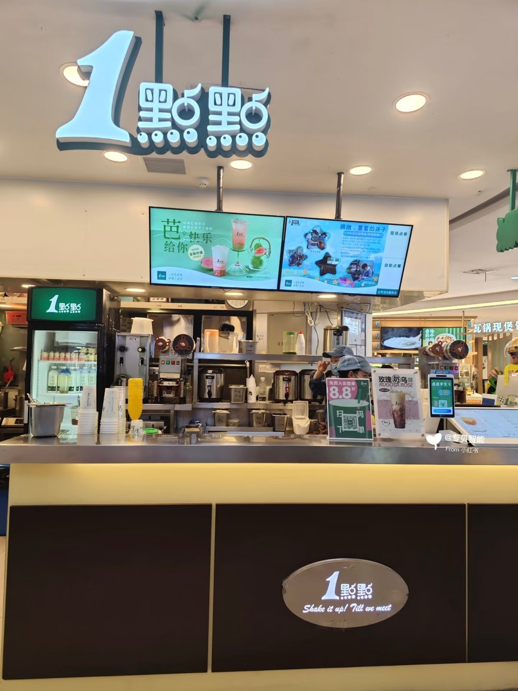 CLARATECH WINDOW DISPLAY  IN YIDIANDIAN DRINKING STORE