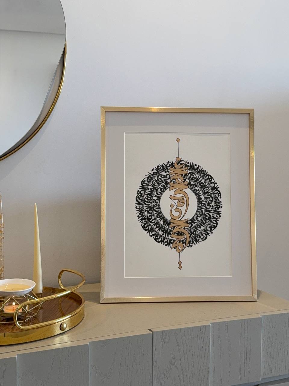 Handcrafted Persian calligraphy artwork with elegant flowing script in contemporary style. بسم الله