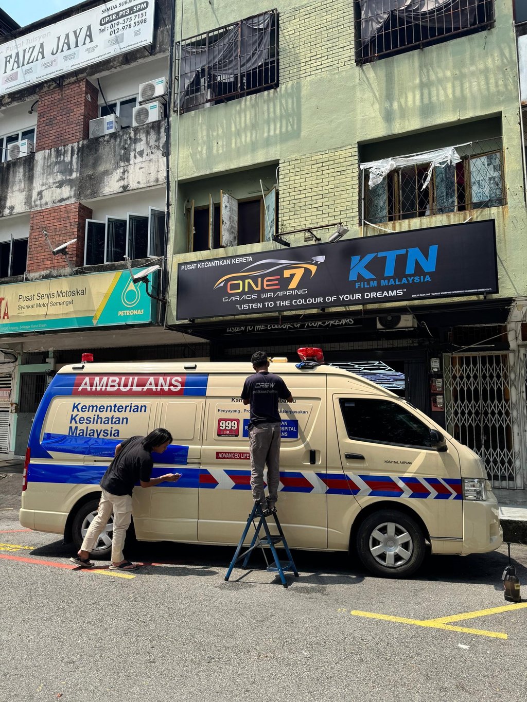Government ambulance van commercial vinyl wrap installation service