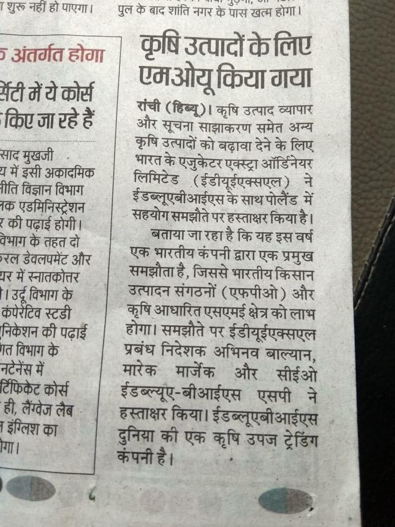 MOU with Poland by EduExl