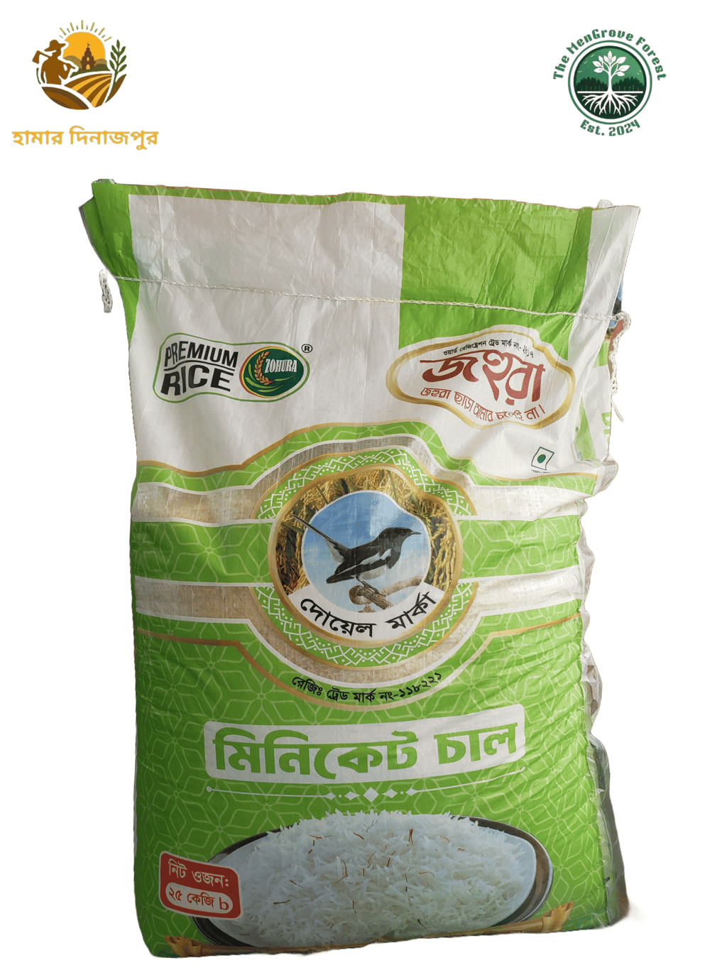 Johura MIniket 25kg Rice