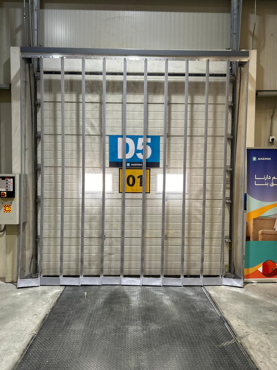 ستائر بلاستيكية مغناطيس