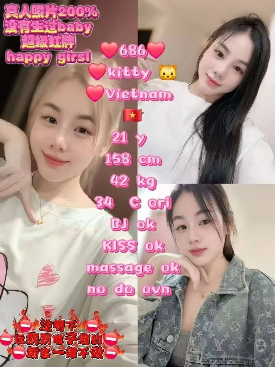 A collage showing a Vietnamese woman named Kitty with descriptive text about her massage services.