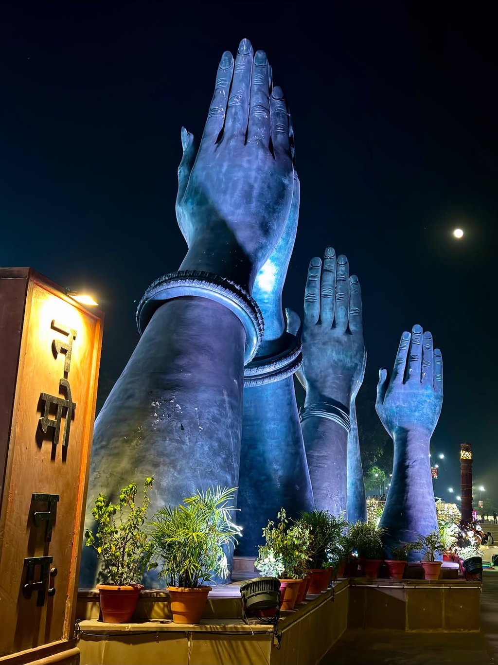 Evening Time Namo Ghat