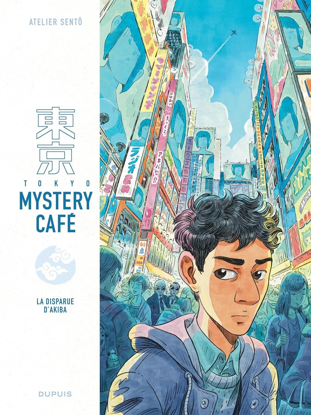 Première de couverture de la BD Tokyo mystery café