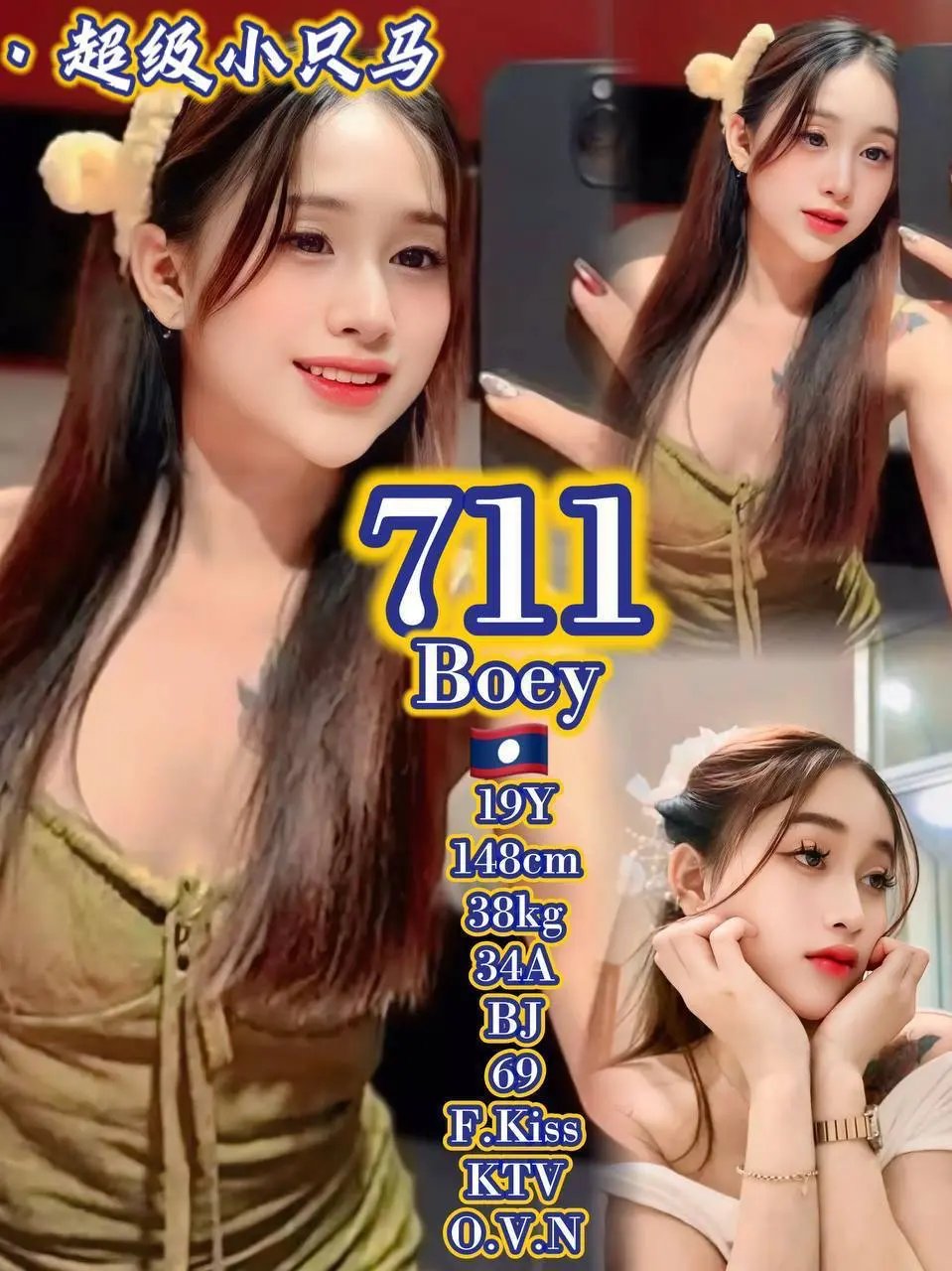 NO1 best escort jb in google 2026