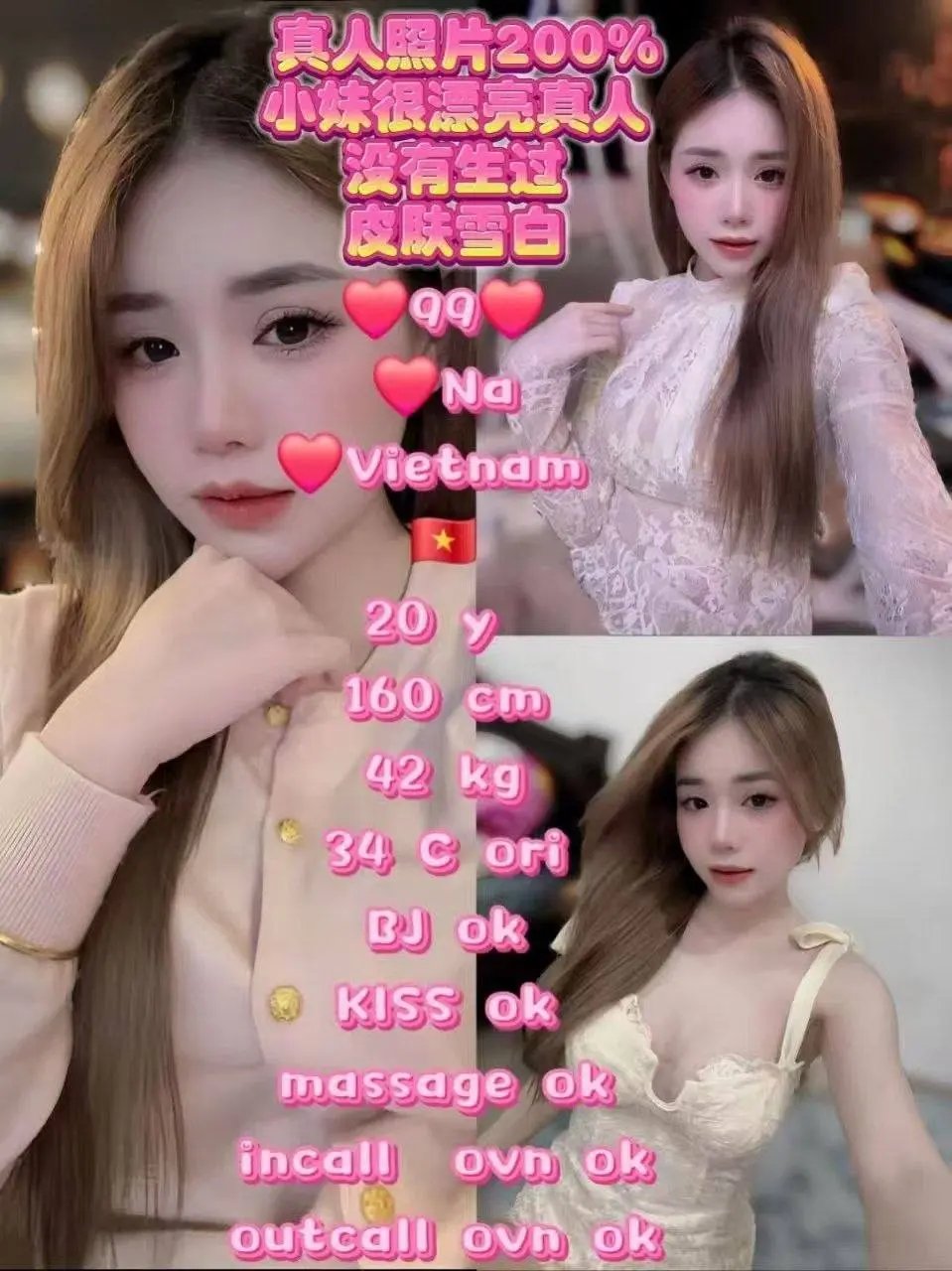 JB Sexy Escort Vietnam