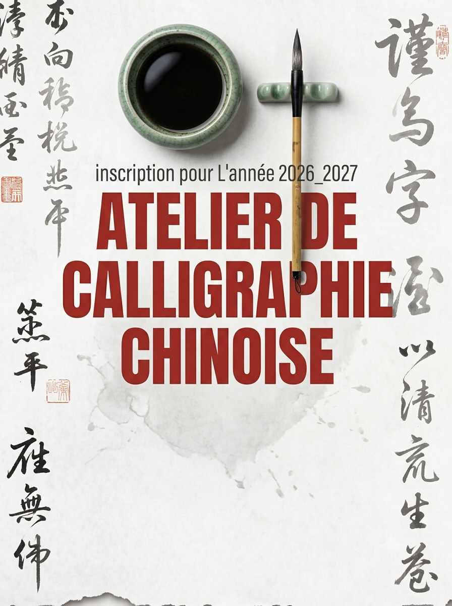 programme calligraphie chinoise-atelier yuan