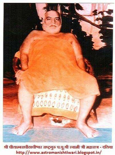 Guru Maharaj Ji