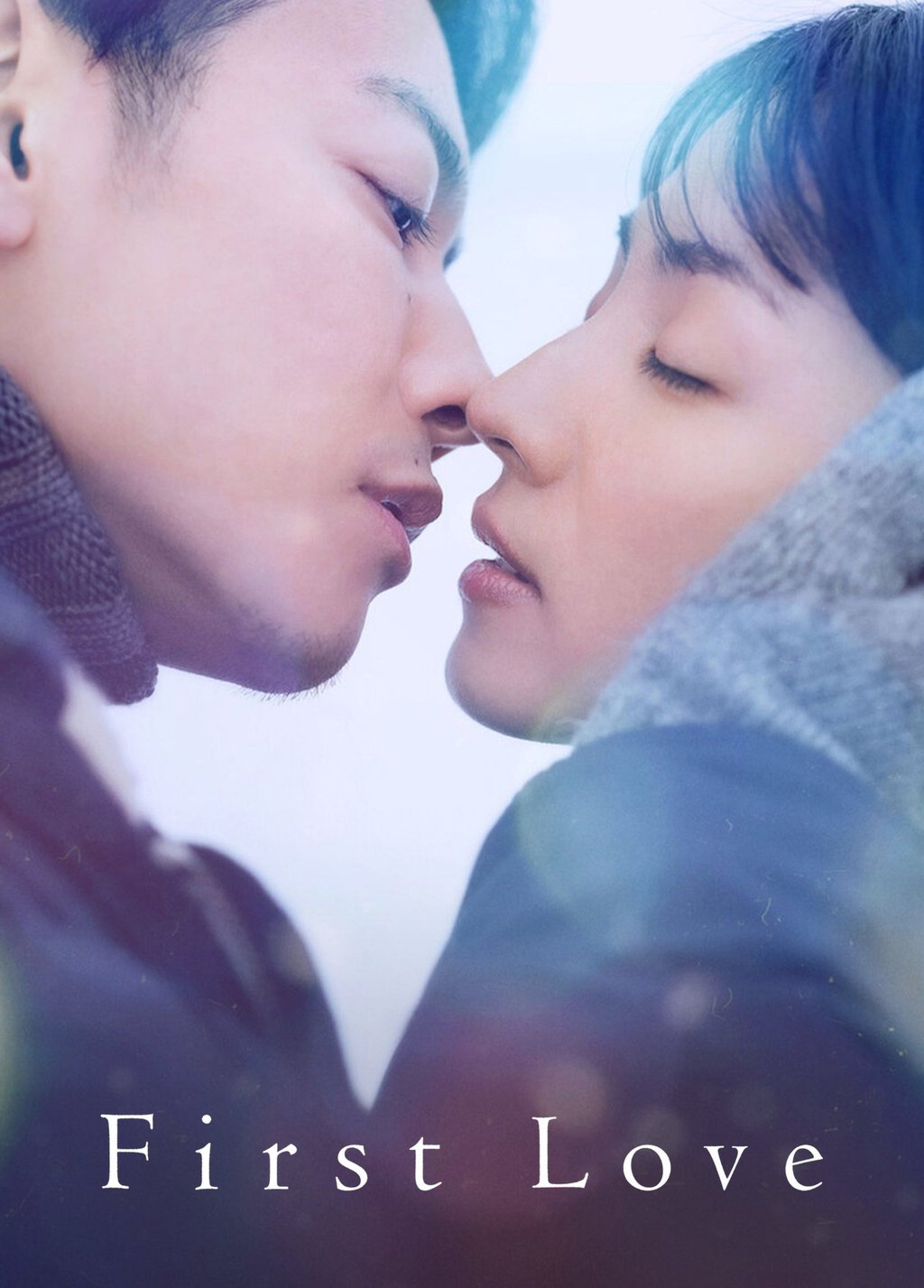 Primeiro Amor / Firts Love 初恋