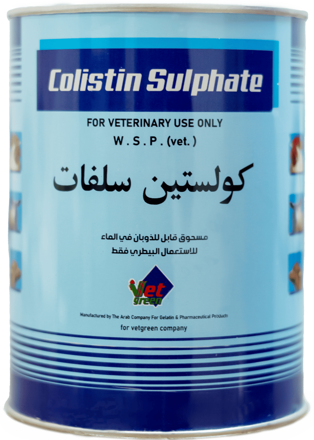 COLISTIN SULPHATE